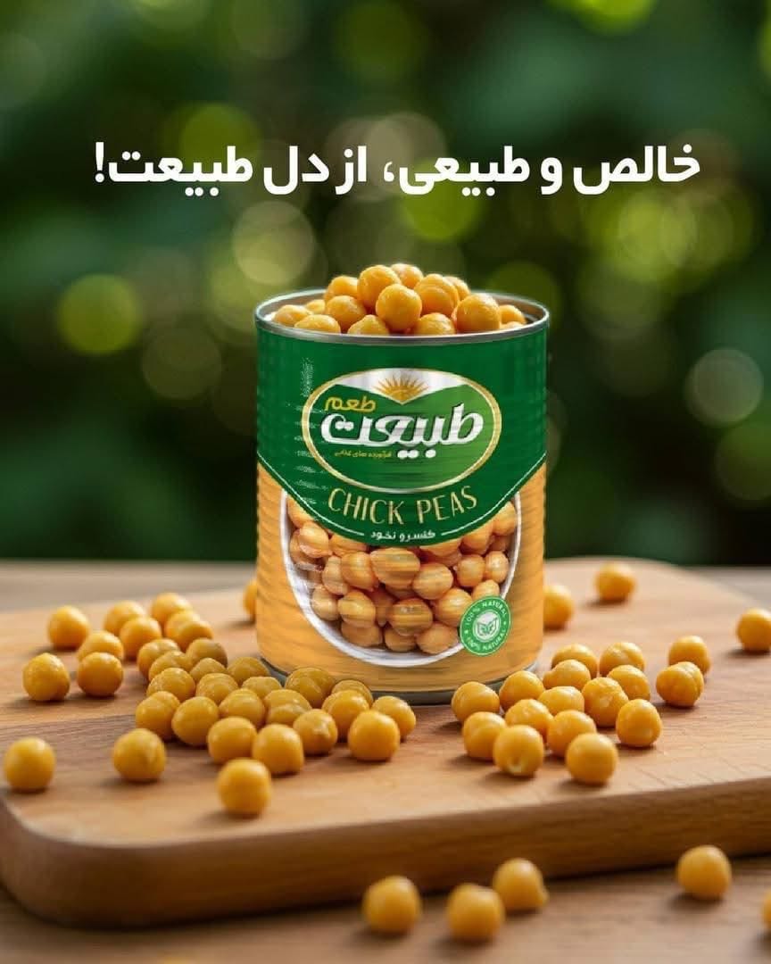 مواد خوراکه